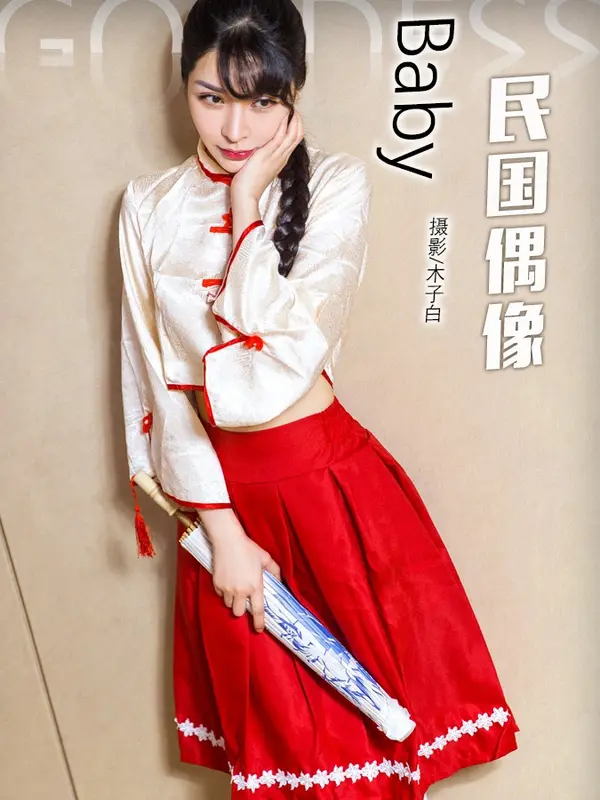 TouTiao头条女神 455 - TouTiao头条女神